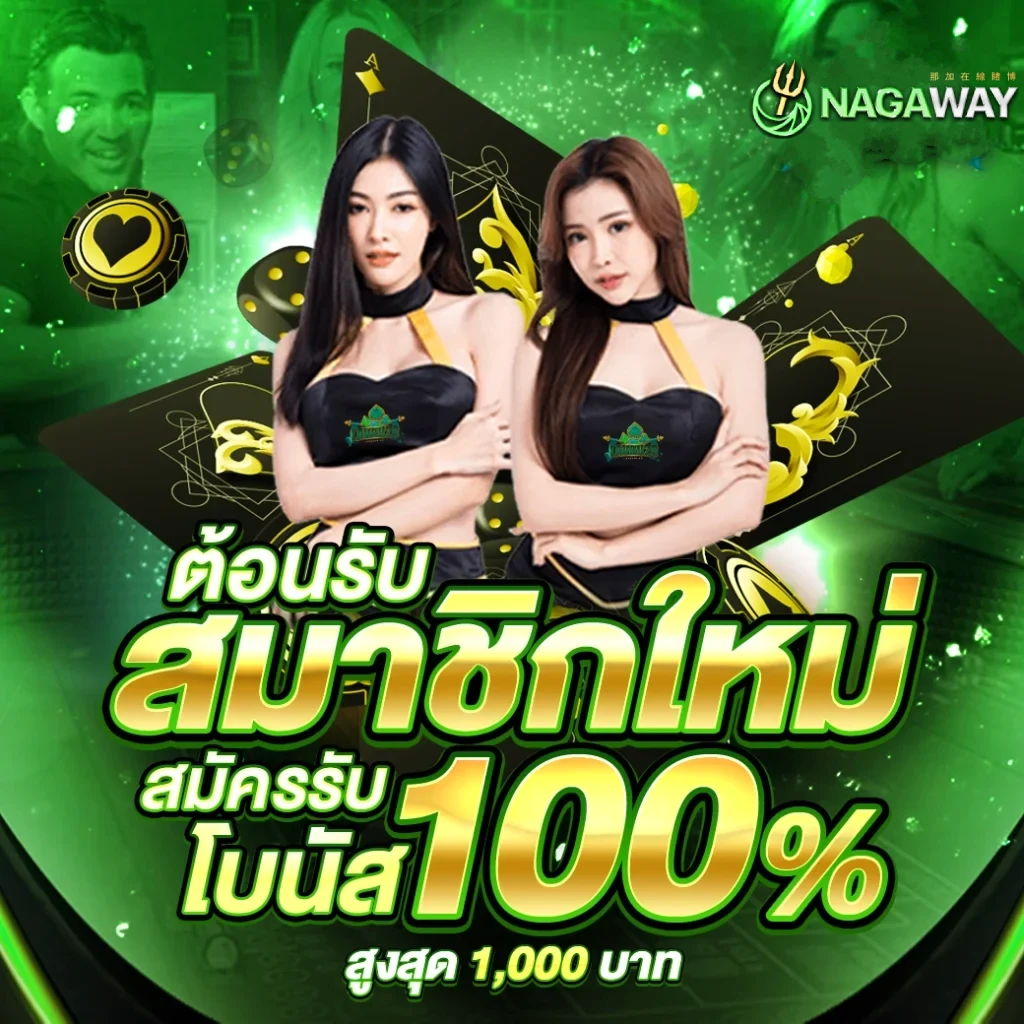 Jinda 888 โค้ดเครดิตฟรี ล่าสุด รับทันทีโบนัสไม่อั้น