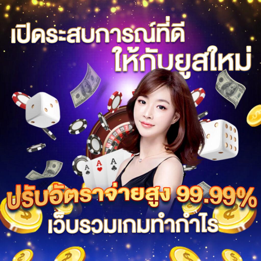 LavaGame888 เข้าสู่ระบบ ฝากถอนทันใจ พร้อมโปรโมชั่นพิเศษล่าสุด