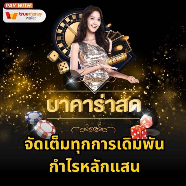 Leo 999 สล็อต เว็บตรง ฝากถอนง่ายไม่มีขั้นต่ำ โอกาสทำกำไรสูง