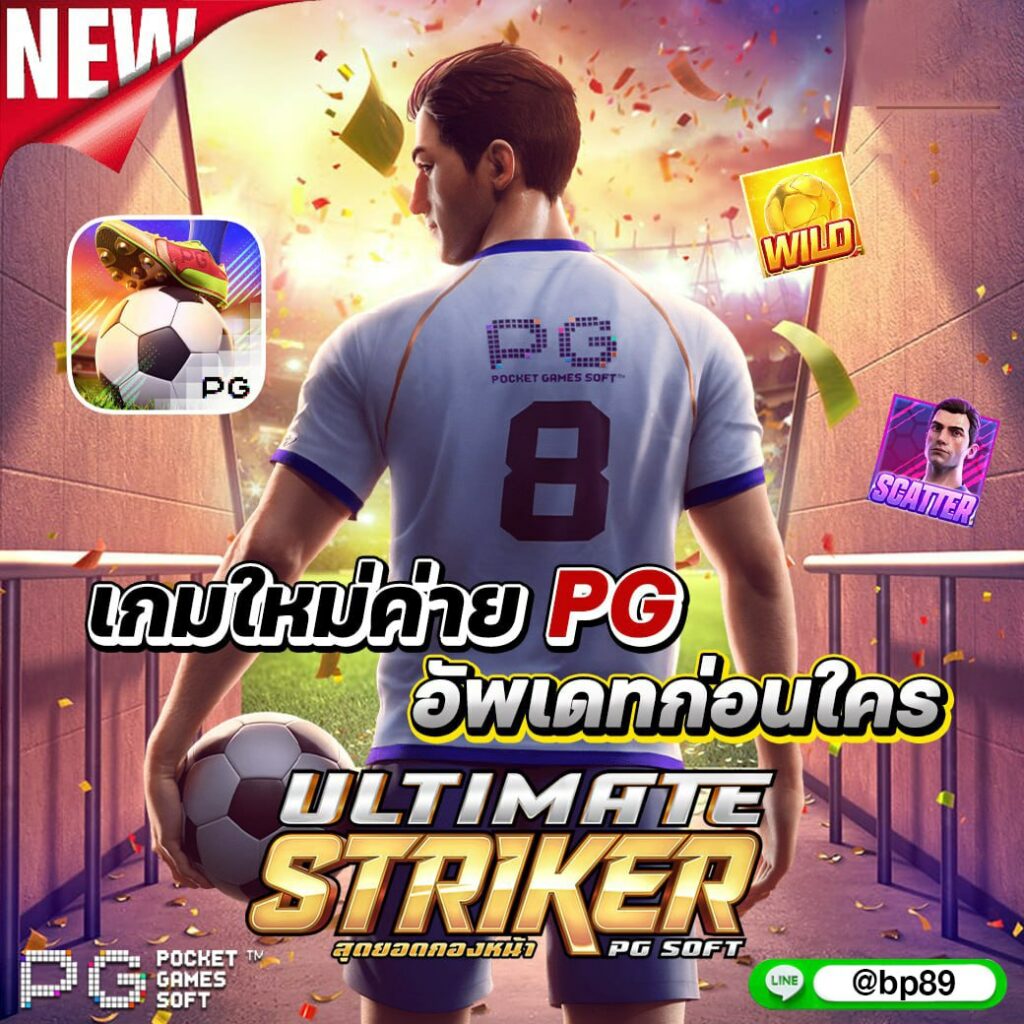 M69 สล็อตเครดิตฟรี 188 แหล่งทำเงินออนไลน์ที่เชื่อถือได้ในประเทศไทย