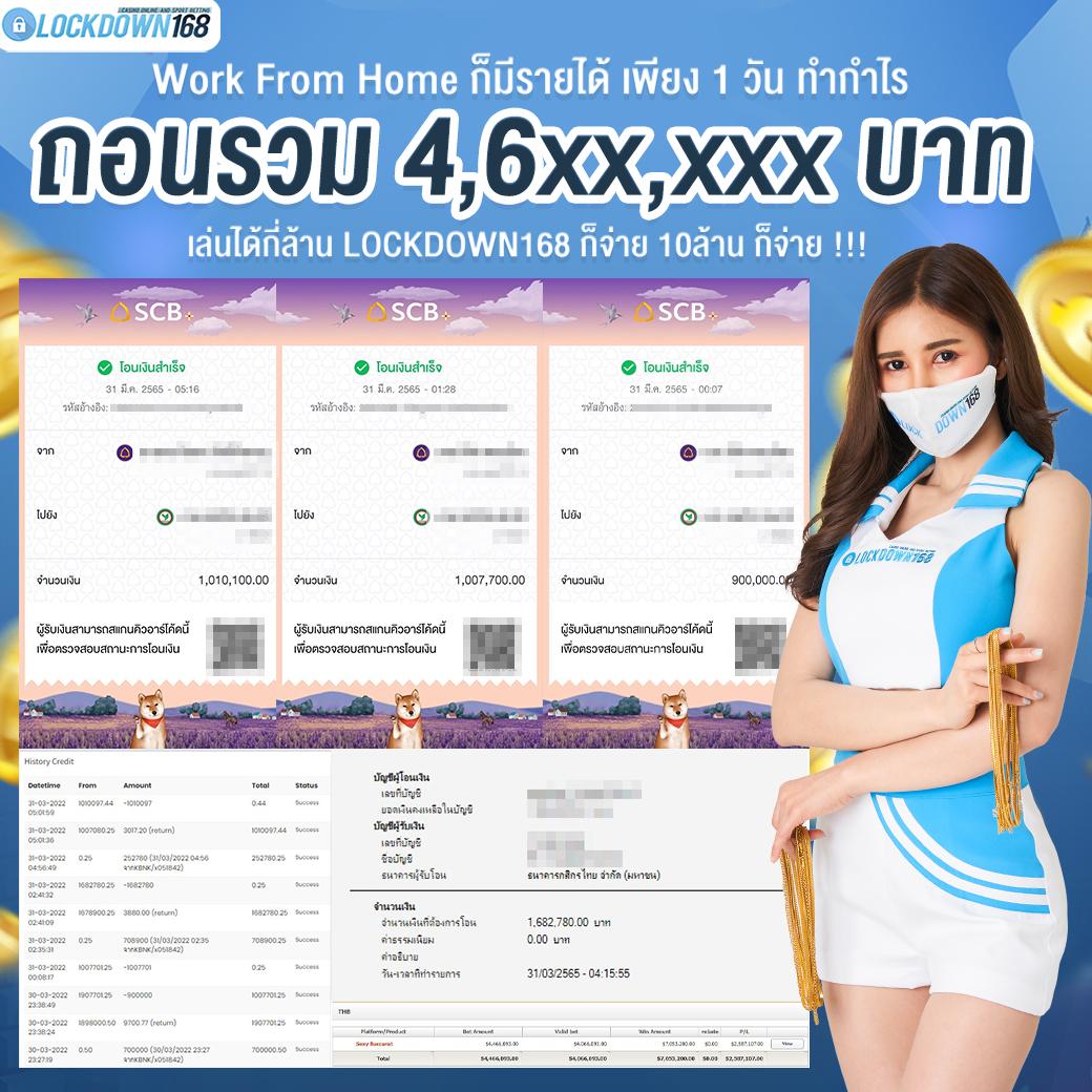 Miami 1688 เครดิตฟรี50 รวมเกมคาสิโนออนไลน์คุณภาพสูงที่สุดในไทย