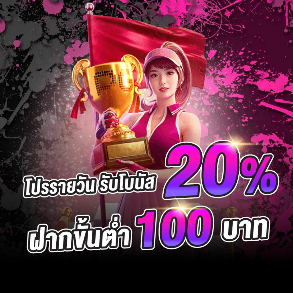 PG888 เว็บตรง คาสิโนชั้นนำ ระบบใหม่ล่าสุด เล่นง่ายจบในเว็บเดียว