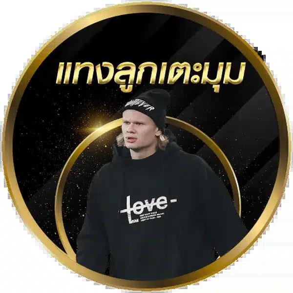 PG Slot เครดิตฟรี สมัครวันนี้ รับโบนัสสุดคุ้ม 2024
