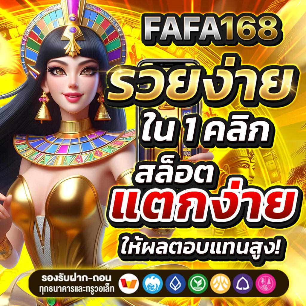 PG slot เว็บตรง อันดับ 1 แห่งประเทศไทย สมัครง่าย รับโบนัสทันที