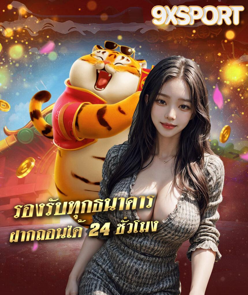 PG ทรู วอ เลท คาสิโนอันดับหนึ่ง มาดูกันว่าทำไมคนไทยถึงเลือก