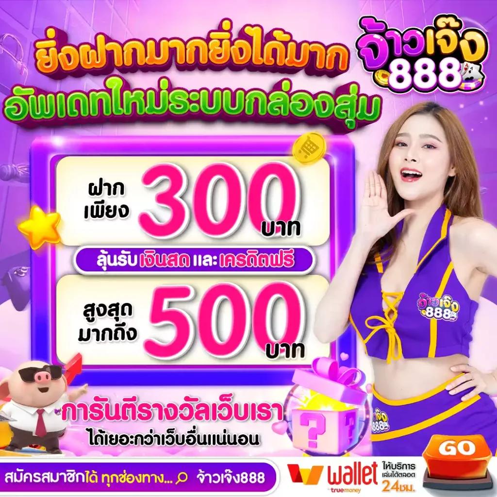 PGสล็อต เว็บตรงครบวงจร เล่นง่าย จ่ายจริง ไม่มีขั้นต่ำ