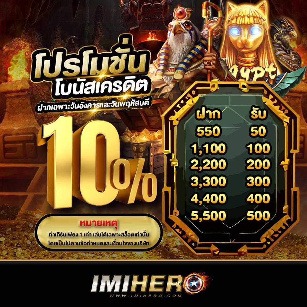 SWAG 789 สล็อต เว็บตรง แตกง่าย ไม่มีขั้นต่ำ สมัครวันนี้รับโบนัสเต็มที่