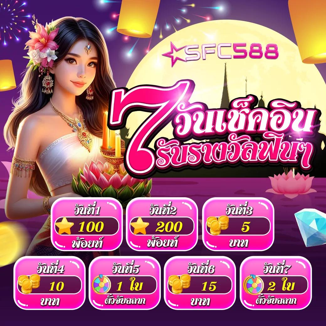Slot PG เว็บตรง รับโบนัสสุดคุ้ม ฝากถอนง่าย 24 ชม.