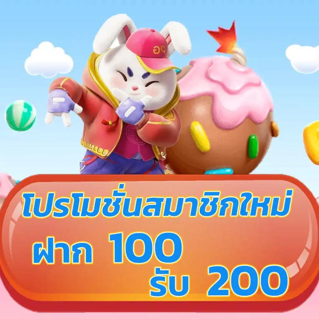Slot ทดลองเล่น เล่นง่าย รับฟรีทุกวัน โบนัสแตกบ่อยที่สุด