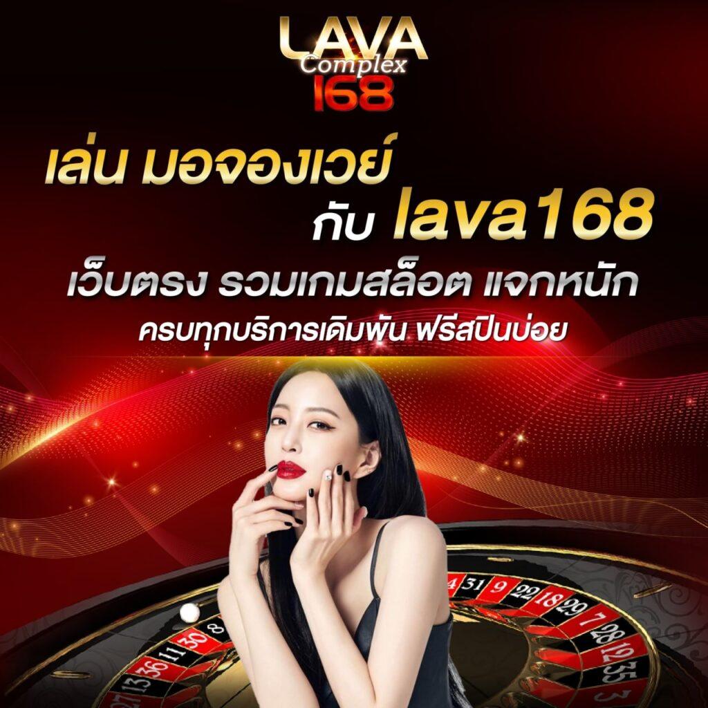 Sora 168 สล็อต เว็บตรง แตกง่าย พร้อมโปรโมชั่นสุดพิเศษในไทย