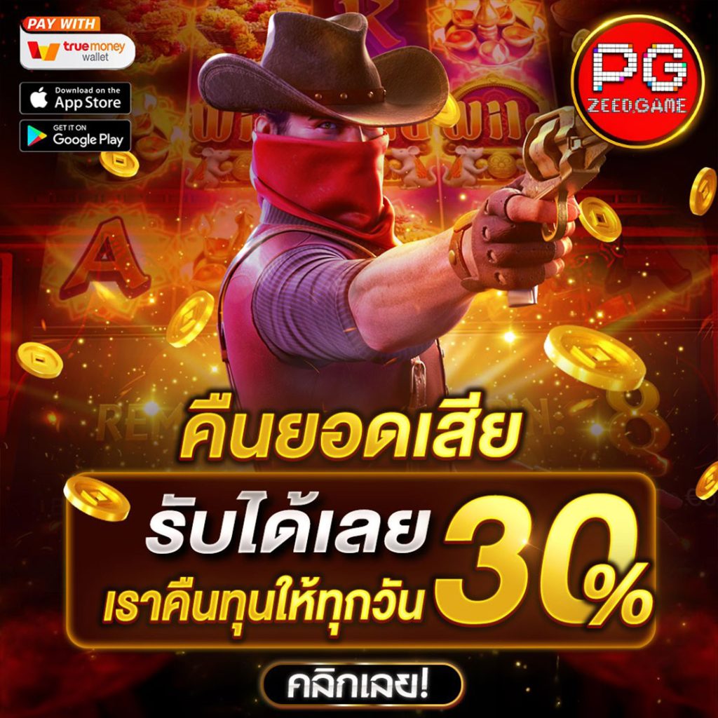 Super Wallet เว็บตรง คาสิโนออนไลน์ยอดนิยมแห่งปี 2024 เว็บมั่นคง รายได้ดี