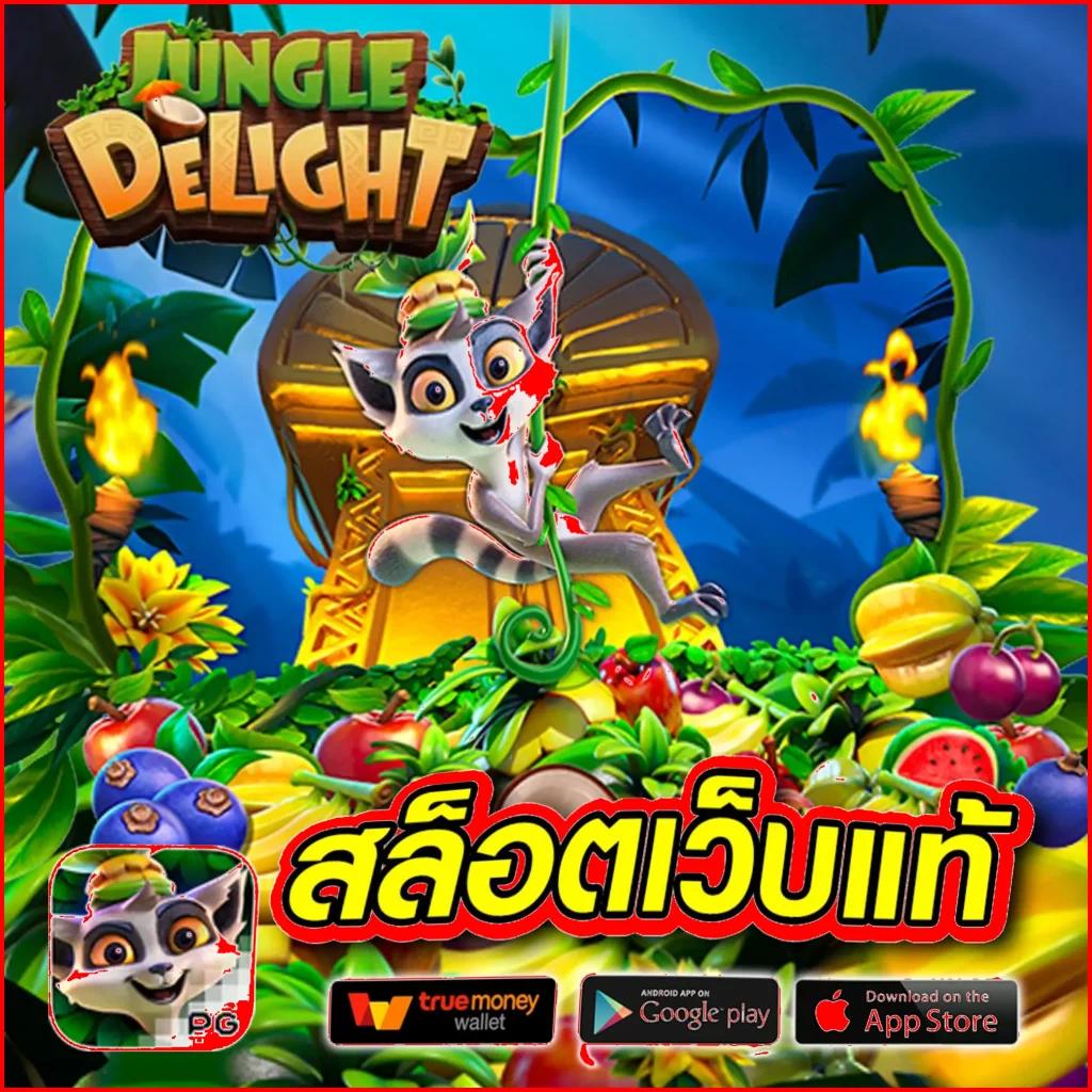Superslot เครดิตฟรี สมัครเล่นง่าย รวยเร็วทันใจ ลุ้นโชคได้ทุกวัน