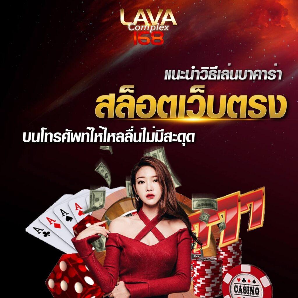 Tiger เว็บพนัน หนึ่งในผู้นำด้านคาสิโนออนไลน์ ที่มีเกมให้เลือกเล่นมากที่สุด