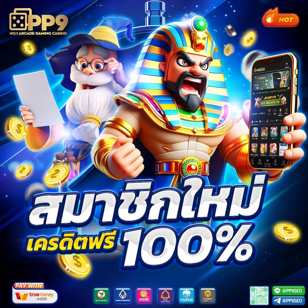 U31 Game เข้าสู่ระบบ เล่นง่าย โบนัสแตกบ่อยที่สุดในไทย