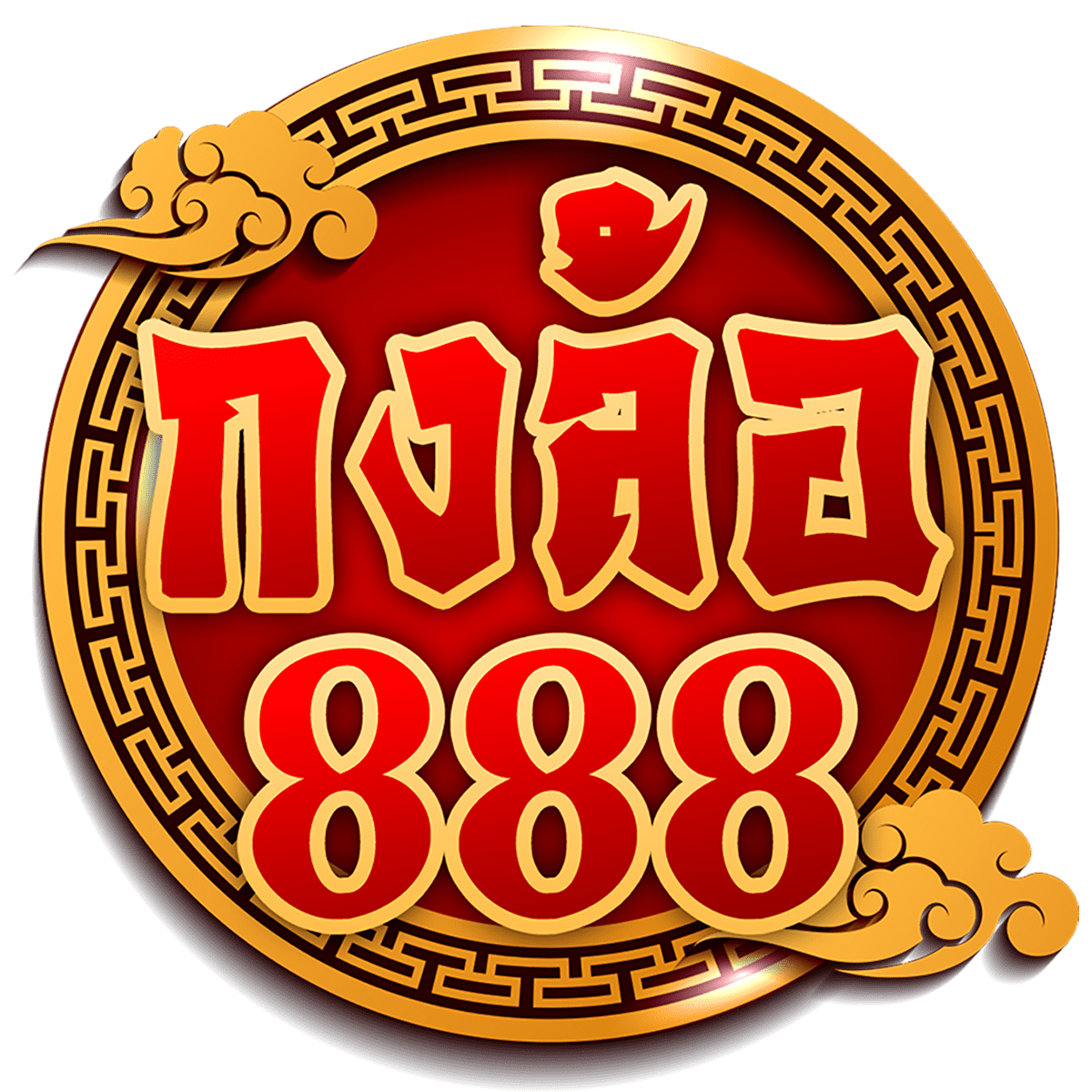 U31 สล็อต เว็บตรง ใหม่ล่าสุด แจกโบนัสจัดเต็มทุกวัน