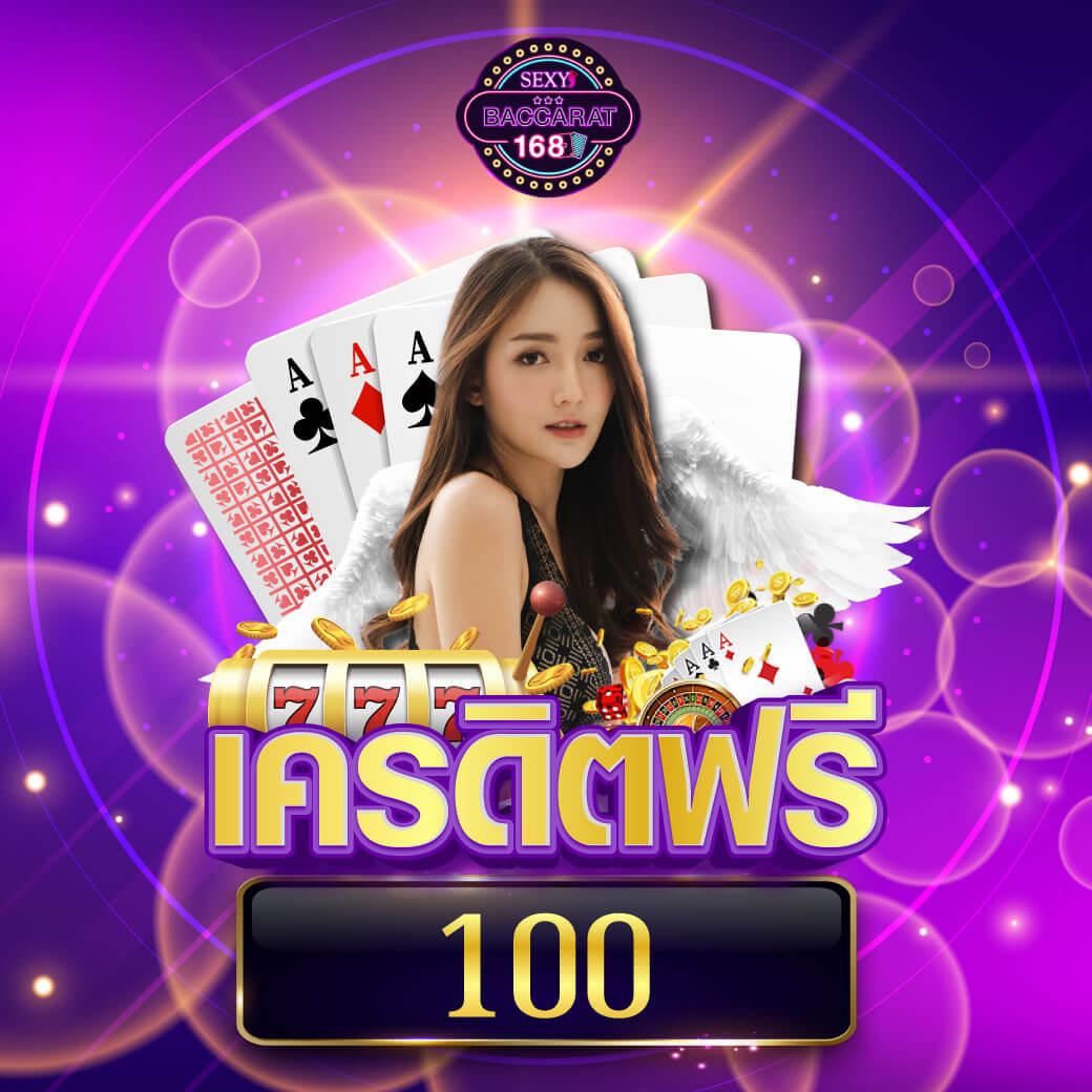 UFALION168 เว็บตรงคาสิโนออนไลน์ครบวงจร ฝากถอนง่ายเร็วที่สุด