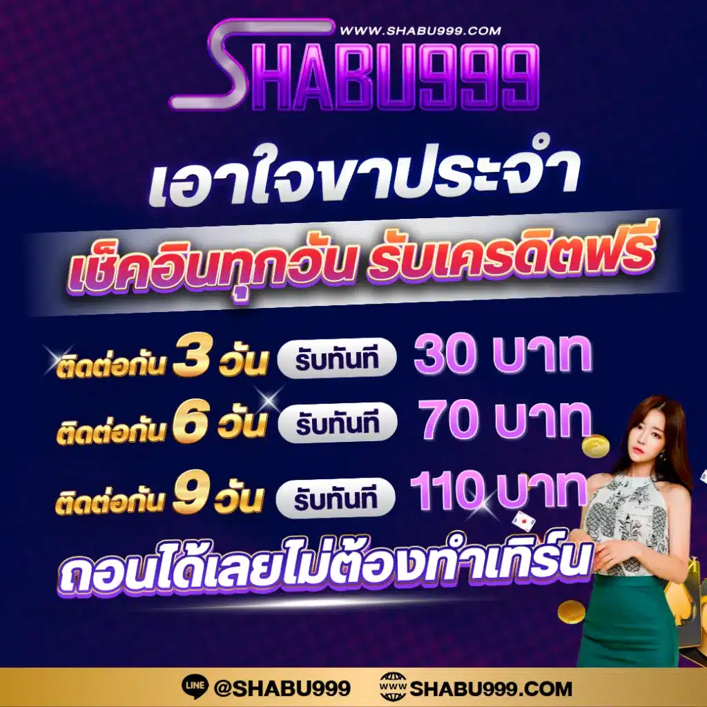 Unseen 888 สล็อต เว็บตรง มั่นใจได้ ระบบทันสมัย ปลอดภัย 100%