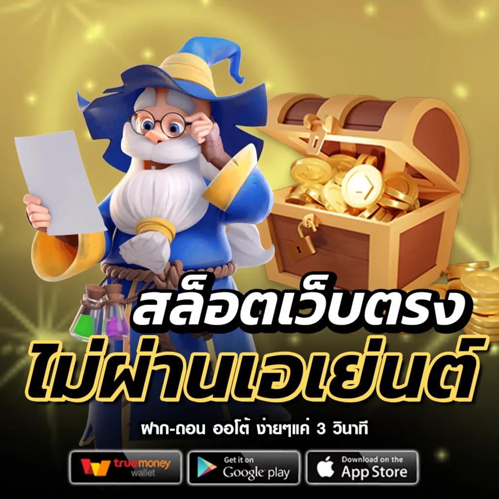 ak47สล็อต เว็บตรงคาสิโนออนไลน์แตกง่าย จบทุกการเดิมพันในไทย