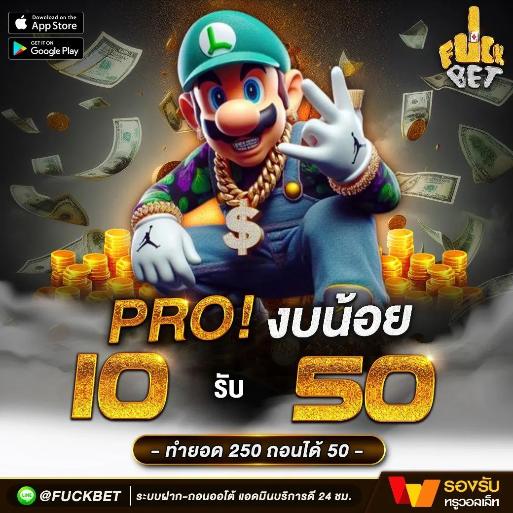 balm888สด ตรวจสอบผลบอลล่าสุด คมชัด ตลอด 24 ชั่วโมง