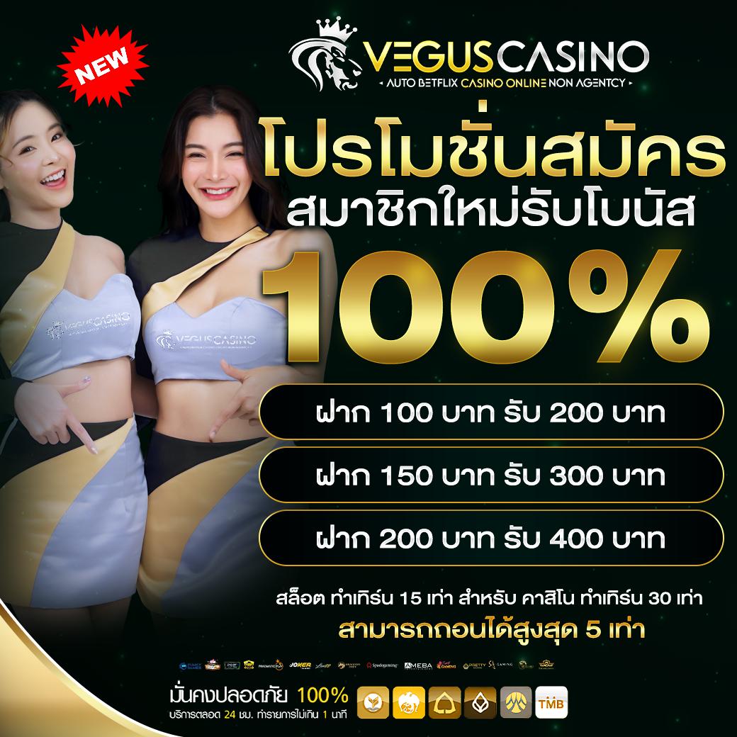 bet365ไทย ศูนย์รวมเกมคาสิโนออนไลน์อัปเดตล่าสุด 2024