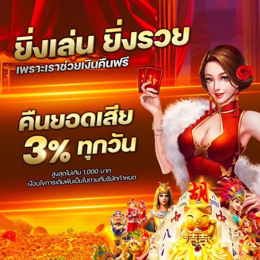 betflik เครดิตฟรี 50 ล่าสุด วันนี้ สมัครง่าย รับทันทีฟรี!