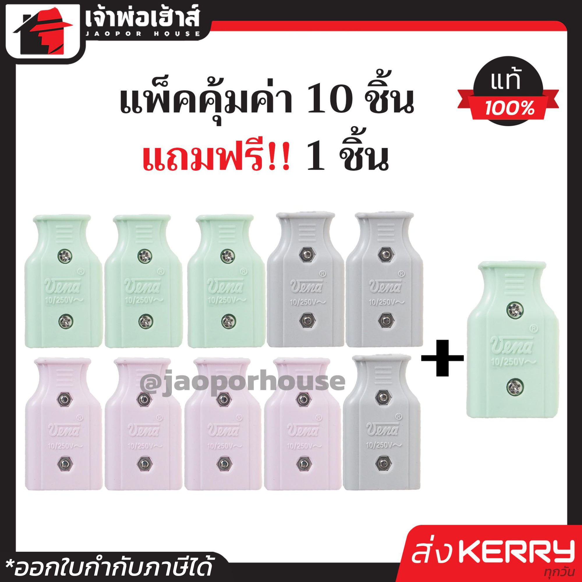 betflik เครดิตฟรี 50 ล่าสุด โปรโมชั่นแรงสุด พร้อมสูตรทำเงิน