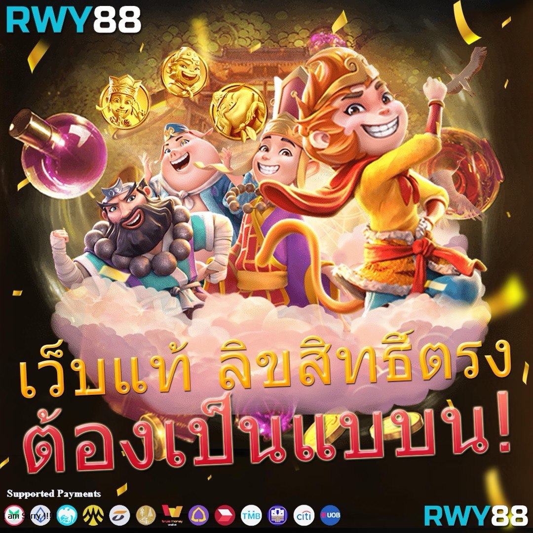bk สล็อต เว็บตรง รวมเกมโบนัสแตกง่าย พร้อมโปรโมชั่นสุดแซ่บ