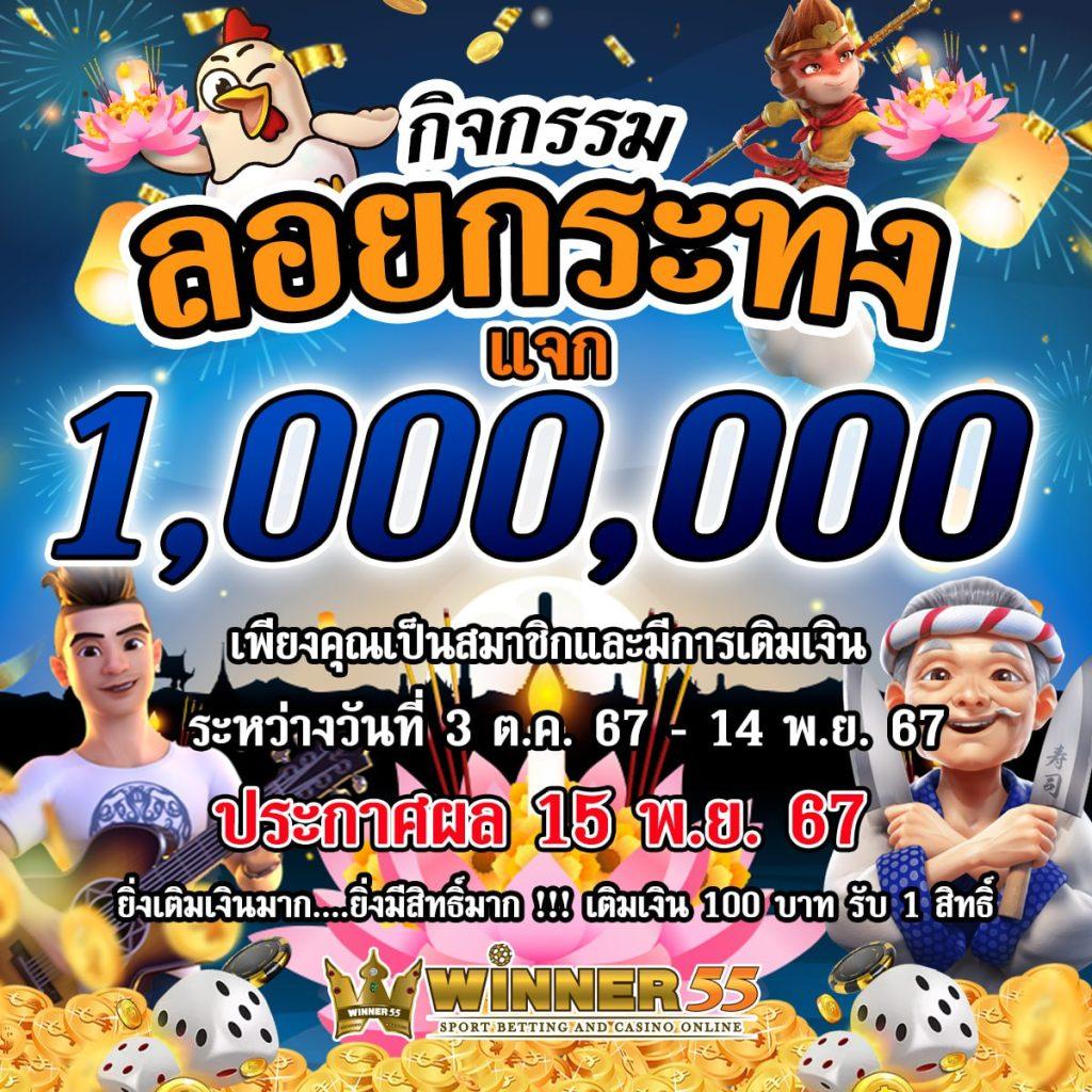 bnkสล็อต เว็บสล็อตใหม่ล่าสุด แจกโบนัสจัดเต็มทุกยูสเซอร์