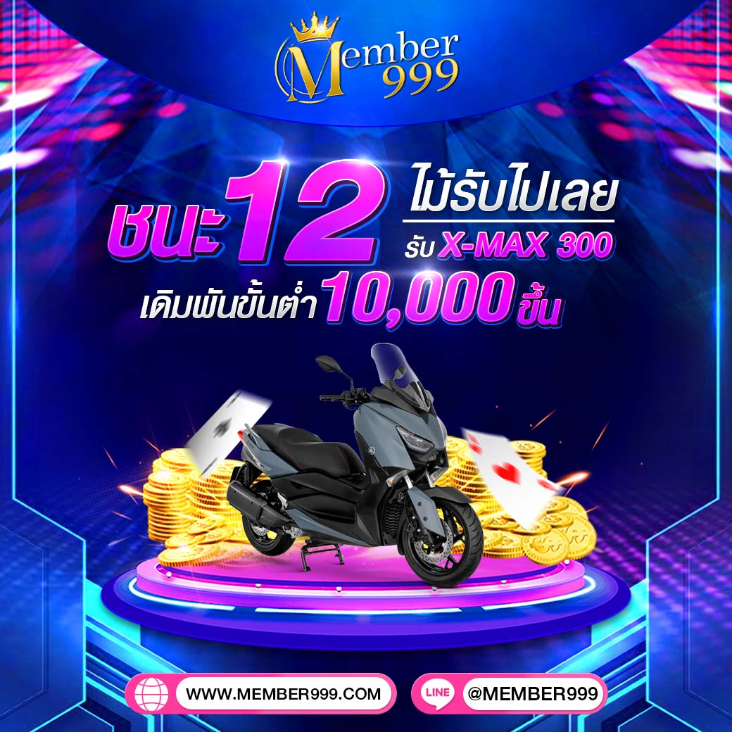 cat888 หวยเข้าสู่ระบบ คาสิโนออนไลน์อันดับหนึ่งในไทย 2024