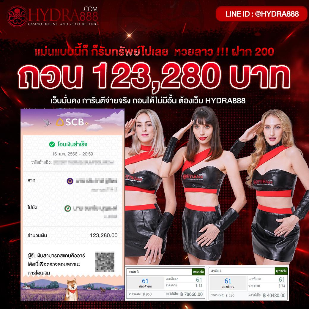 cat888 หวยเข้าสู่ระบบ เล่นง่าย จ่ายจริง ระบบอัปเดตเร็ว