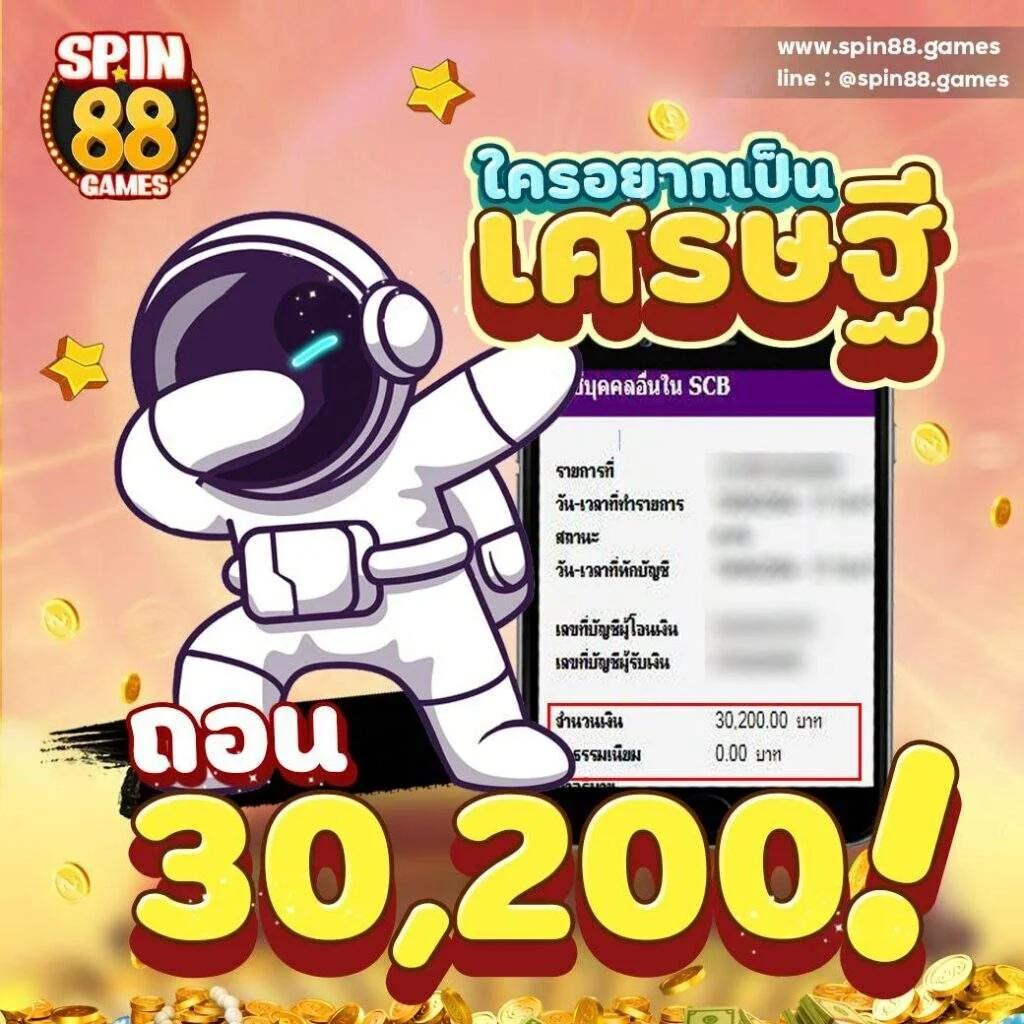 cat888 หวยเข้าสู่ระบบล่าสุด รองรับทุกความสนุกการเดิมพัน