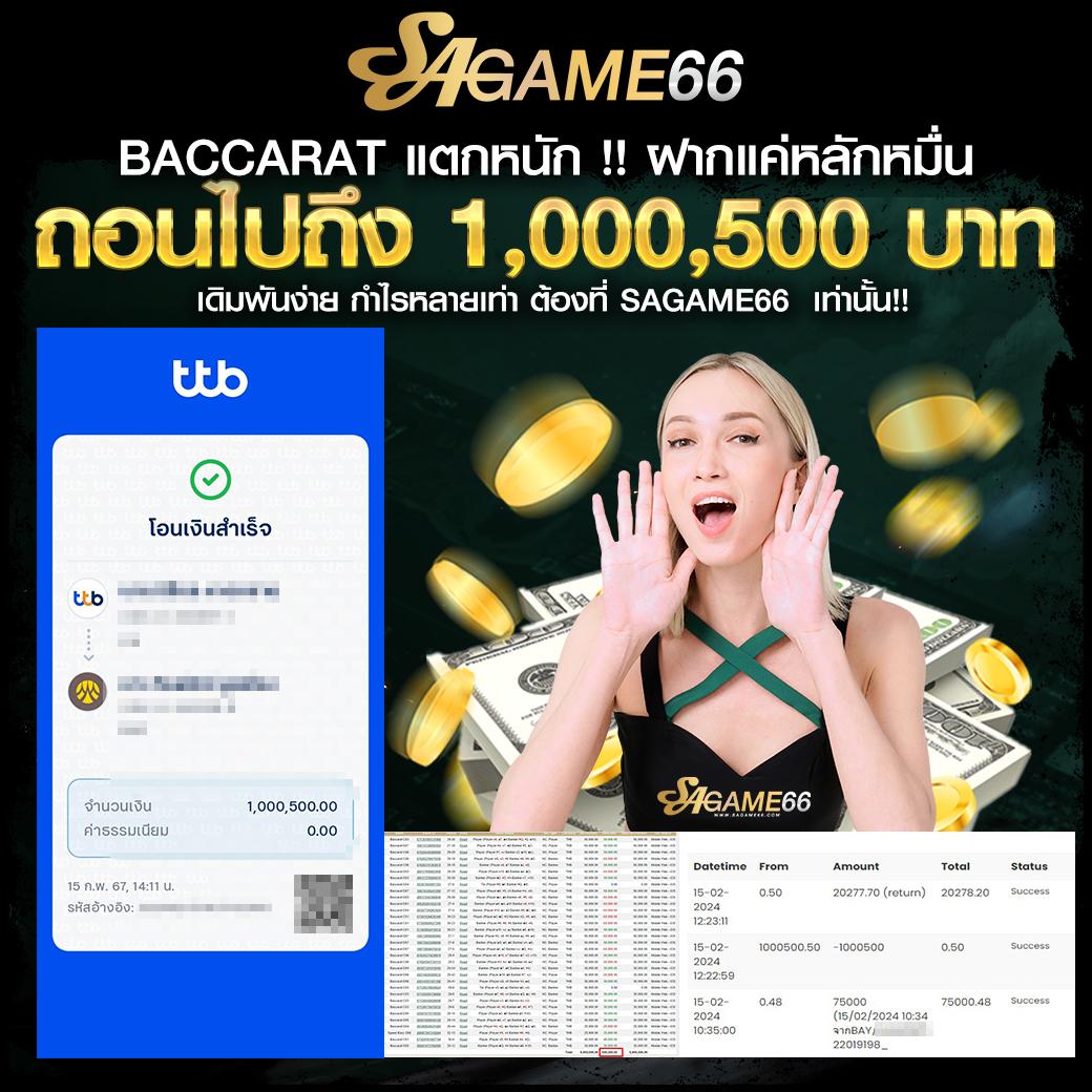cat888vip หวย เข้า สู่ระบบ เล่นง่ายจ่ายจริง สมัครสมาชิกทันที