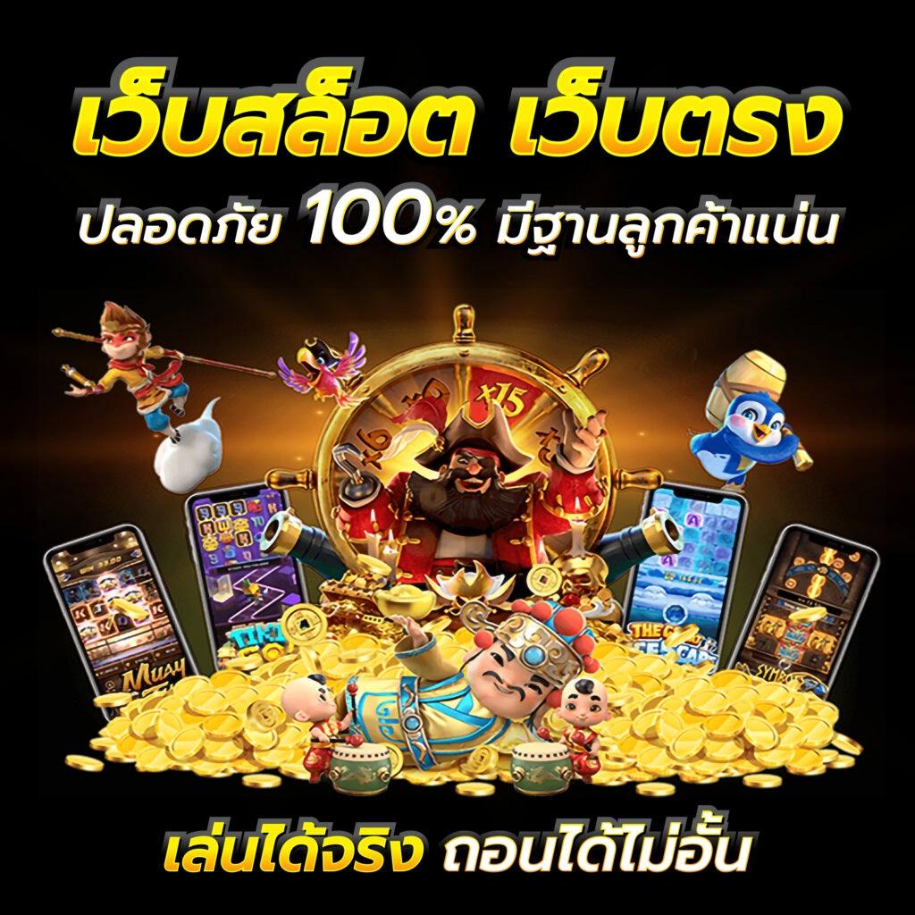 dk7 com เครดิตฟรี108บาท สมัครง่าย รับทันทีโบนัสสุดคุ้ม