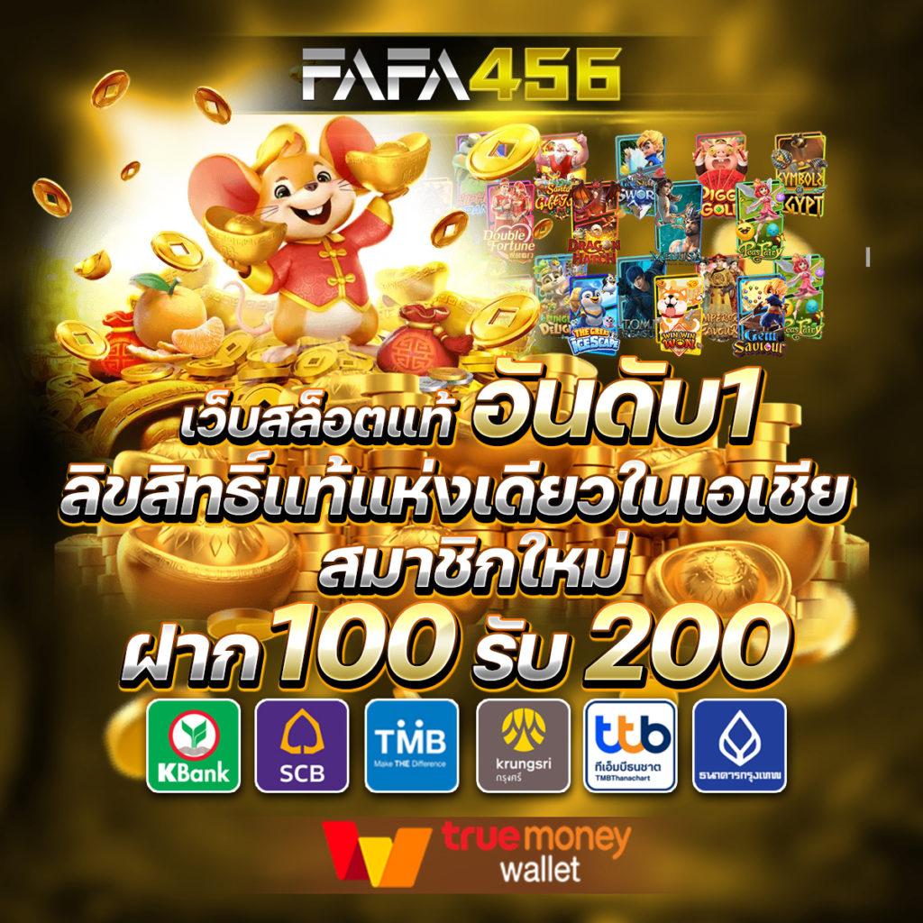fox888 ทางเข้าเล่นบนมือถือ สล็อตเว็บตรงเดิมพันง่าย ไม่ผ่านเอเย่นต์