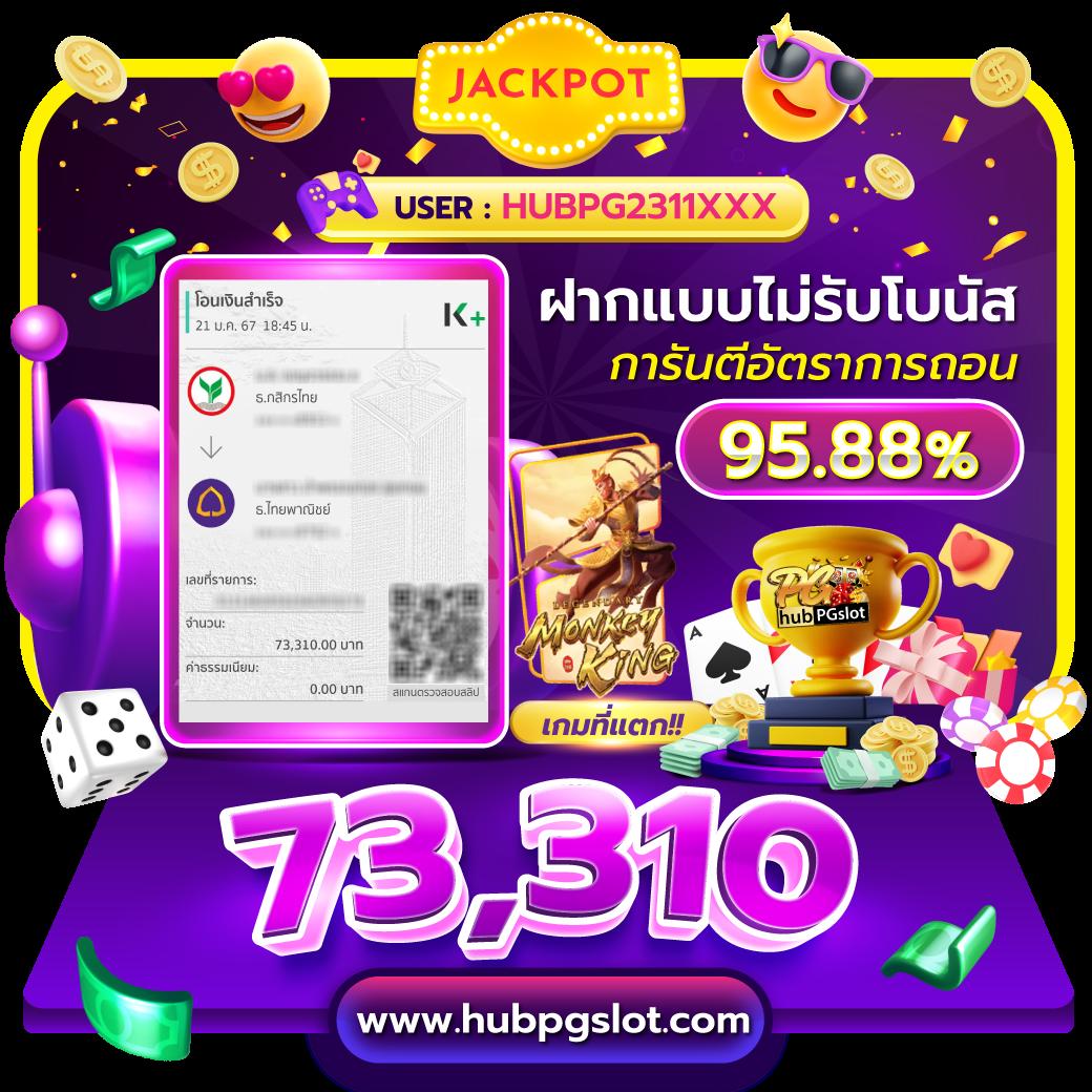fullslot pg ทางเข้า เว็บไซต์คาสิโนออนไลน์ครบวงจร มั่นใจระบบทันสมัย