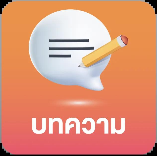 fun88เครดิตฟรี เว็บเดิมพันยอดนิยม ระบบทันสมัย สมัครง่าย รวยไว