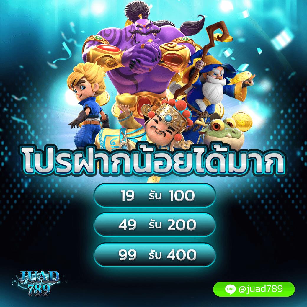 g2g คาสิโน เว็บเดิมพันสุดฮิต พร้อมโปรโมชั่นสุดคุ้ม ยอดนิยมในไทย