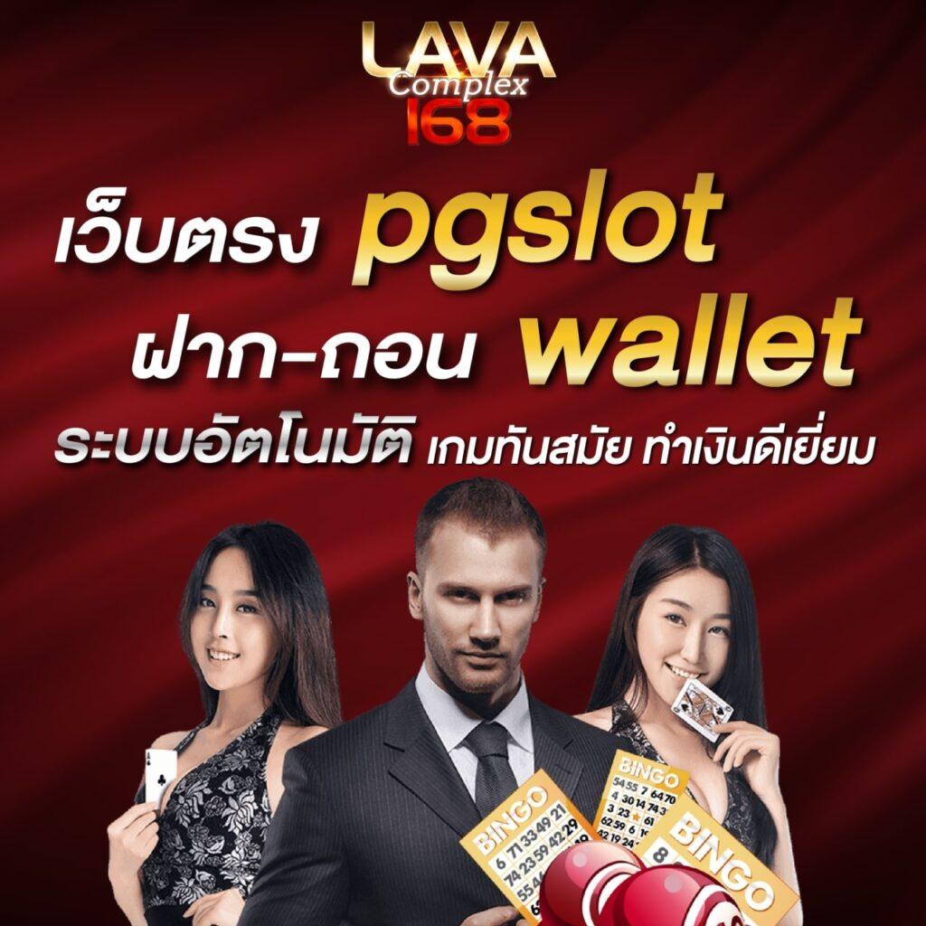 g2gสล็อตเว็บตรง ศูนย์รวมเกมสล็อตมีคุณภาพ ดาวน์โหลดฟรีทันใจ