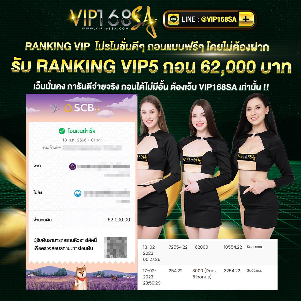 goal ผลบอล คาสิโนออนไลน์ สล็อตอันดับ 1 โปรโมชั่นเด็ดในปี 2024