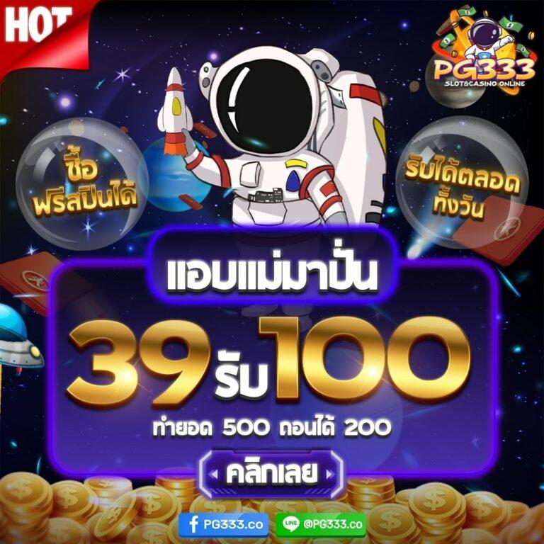 goatbetสล็อต เว็บสล็อตมาแรง บริการดี เล่นง่าย จ่ายจริง