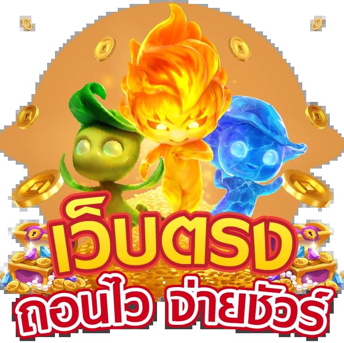 h25 สล็อต เว็บตรงแตกง่าย รวมเกมสล็อตใหม่ล่าสุด 2024