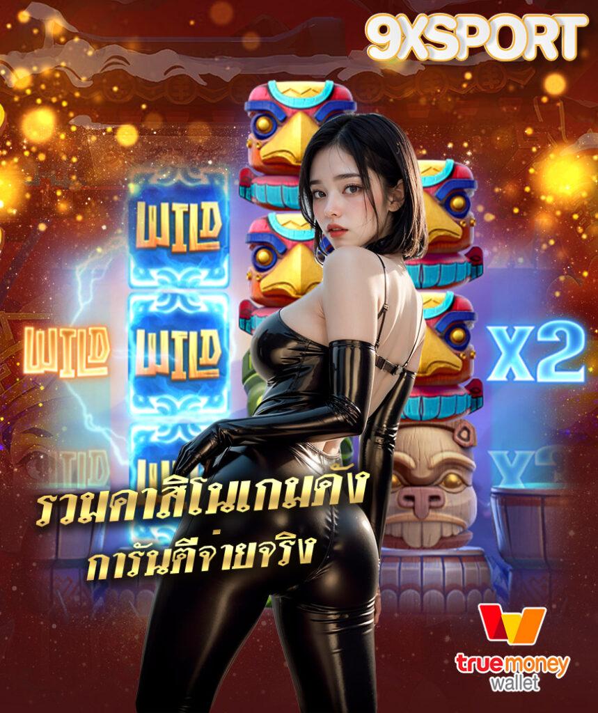 imi555 เข้าระบบ คาสิโนออนไลน์ครบวงจร ลุ้นรางวัลใหญ่ทุกวัน