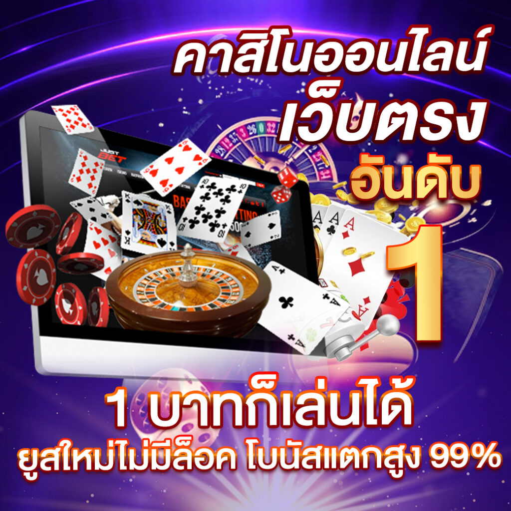 itim99 สล็อต เว็บตรงแตกง่าย พร้อมโปรโมชั่นสุดเร้าใจ