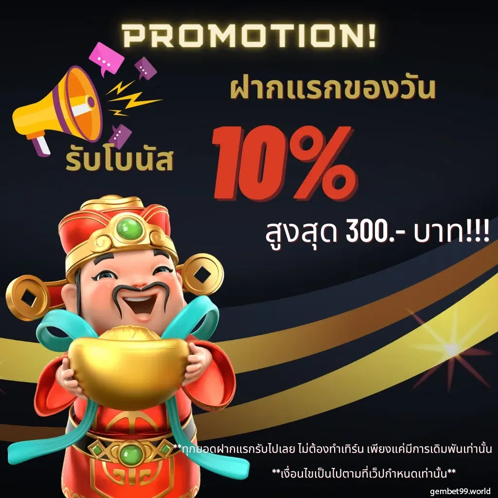 jbo ทางเข้า เว็บตรง ยอดนิยม คาสิโนสด สล็อต ระบบออโต้มั่นคง