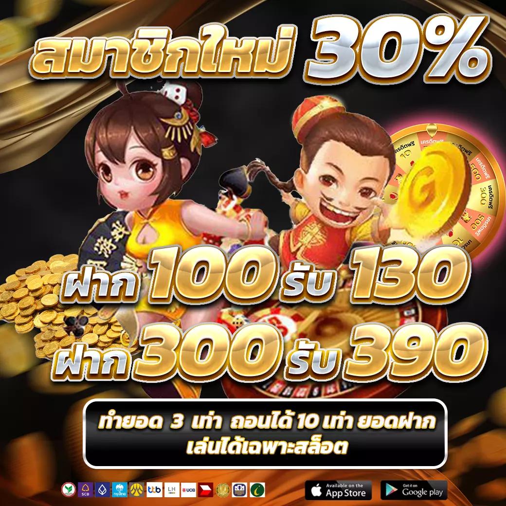 ko888 สล็อต เว็บตรง เครดิตฟรี โบนัสแตกง่าย เตรียมตัวลุ้นรางวัลใหญ่