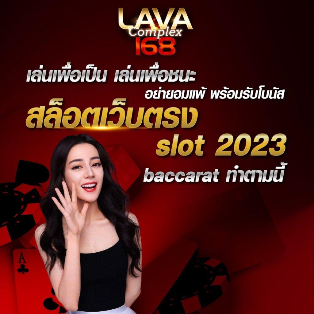 kub168 สล็อต เว็บตรงไม่ผ่านเอเย่นต์ ยิ่งเล่น ยิ่งได้สนุกที่สุด
