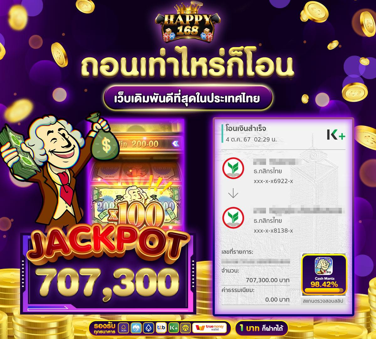 l86 สล็อต เว็บใหญ่ บริการเกมครบจบในเว็บเดียว 2024