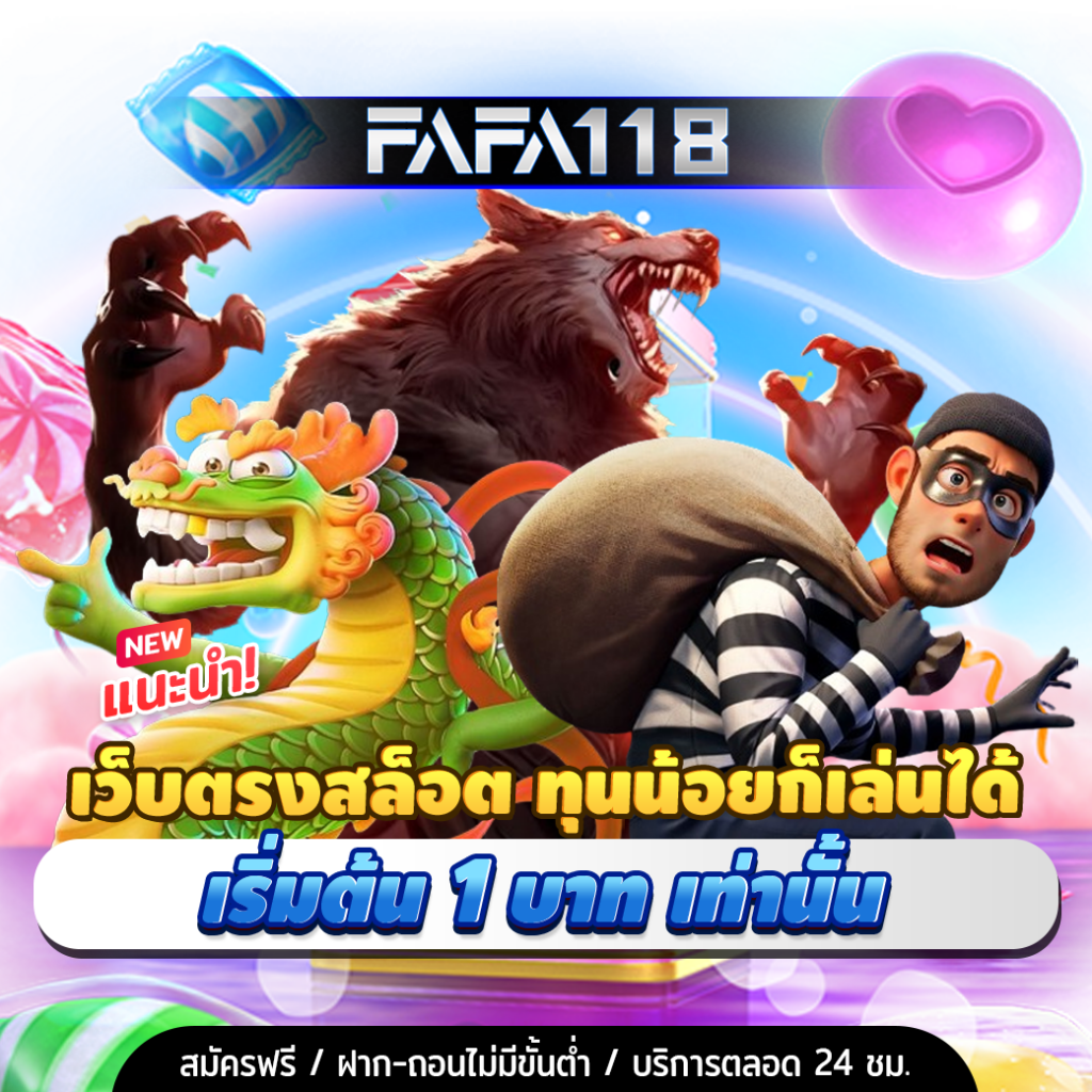 lava เครดิตฟรี แจกเครดิตฟรีทันใจ ไม่มีขั้นต่ำ ระบบทันสมัย 2024