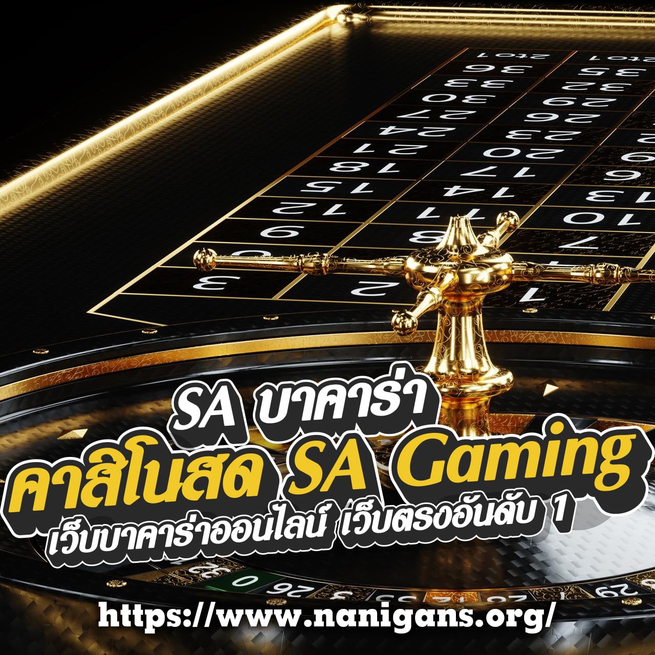 lavaสล็อต เว็บเดิมพันออนไลน์ยอดนิยม ฝาก-ถอนง่ายในไทย