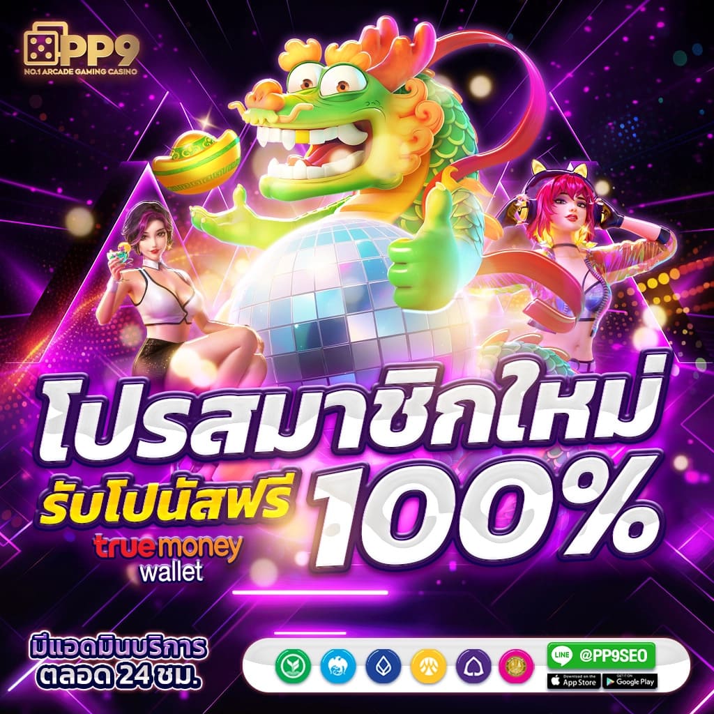 lavaเครดิตฟรี คาสิโนออนไลน์สุดฮิต ฝากถอนออโต้ ไม่มีขั้นต่ำ